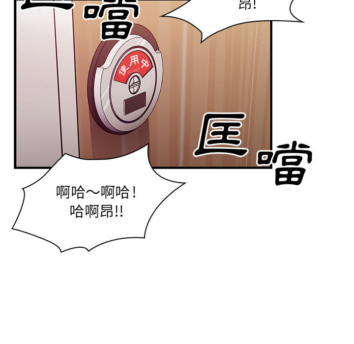罪与罚 罪与罚 第93页