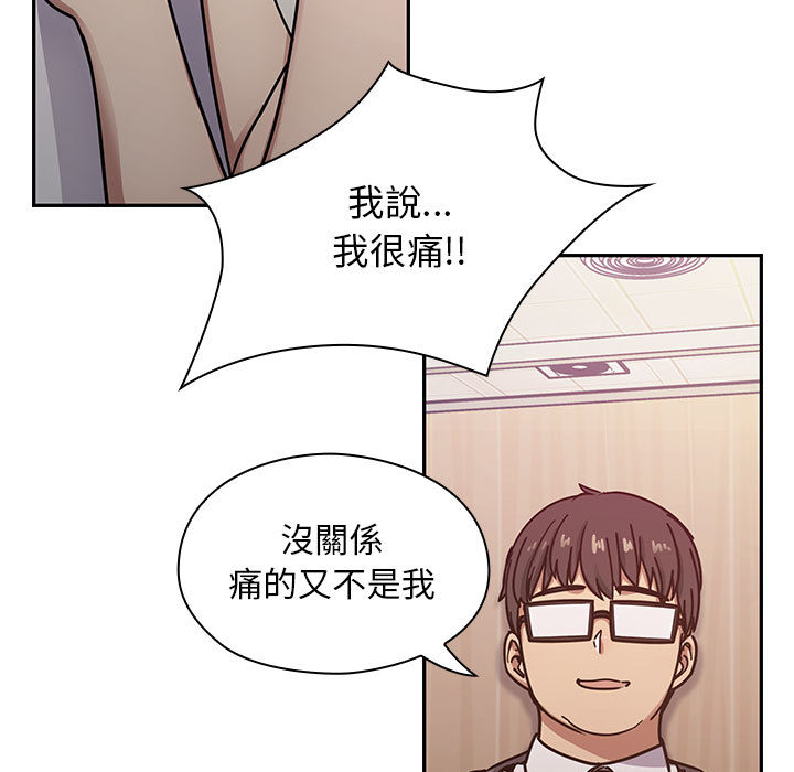 罪与罚 罪与罚 第95页