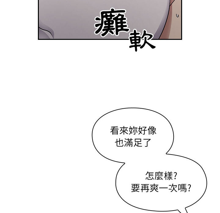 罪与罚 罪与罚 第112页