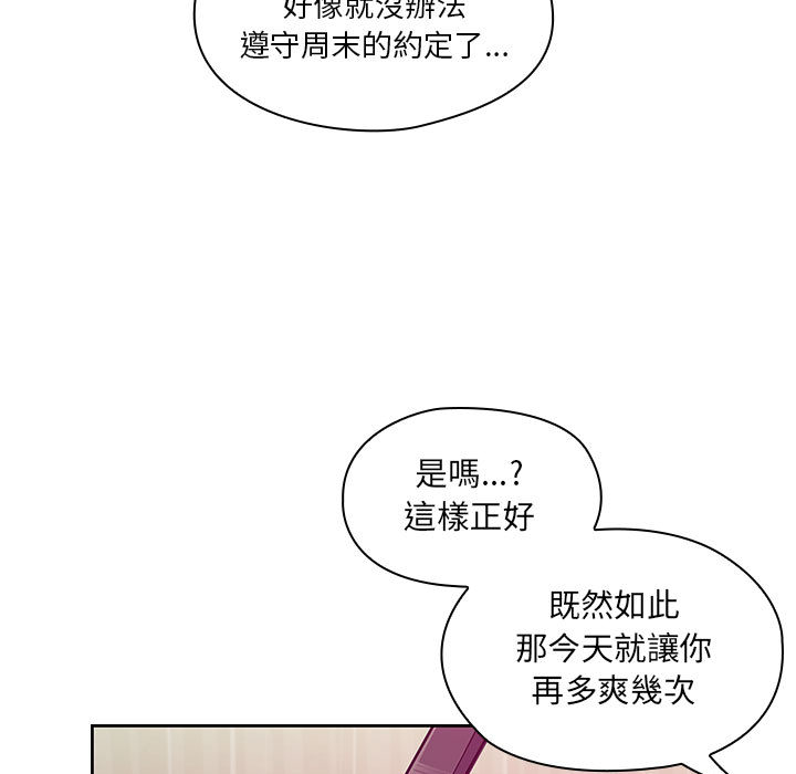 罪与罚 罪与罚 第115页