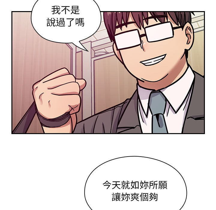 罪与罚 罪与罚 第117页