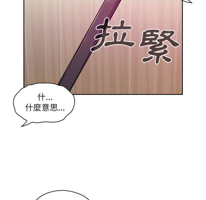 罪与罚 罪与罚 第116页