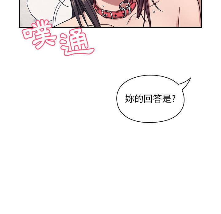 罪与罚 罪与罚 第119页