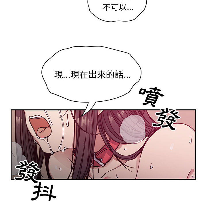 罪与罚 罪与罚 第104页