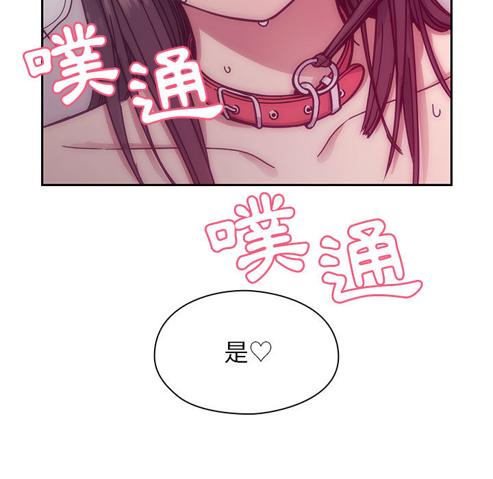 罪与罚 罪与罚 第121页
