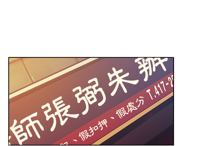 罪与罚 罪与罚 第1页