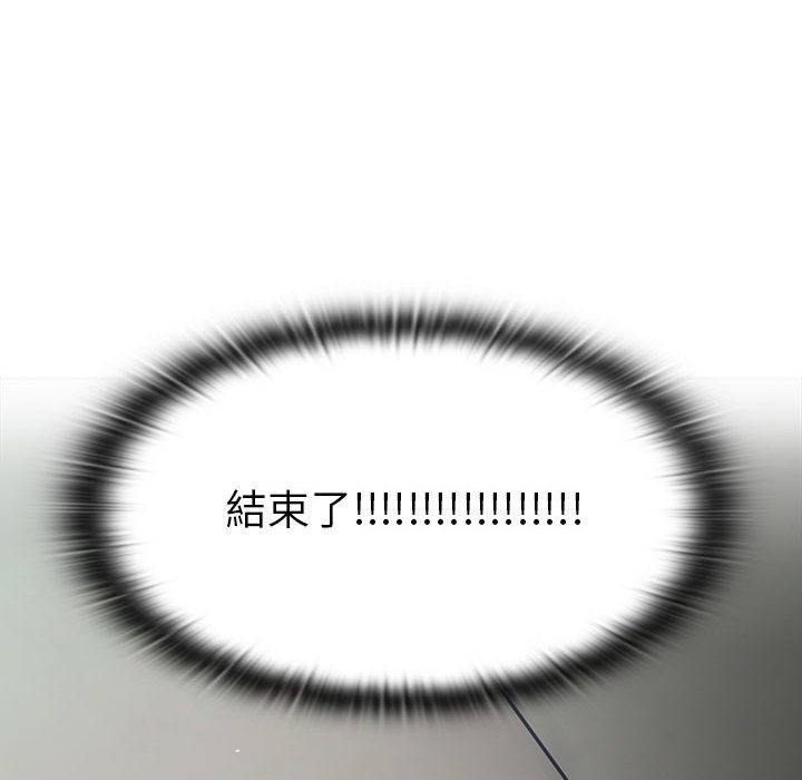 罪与罚 罪与罚 第8页