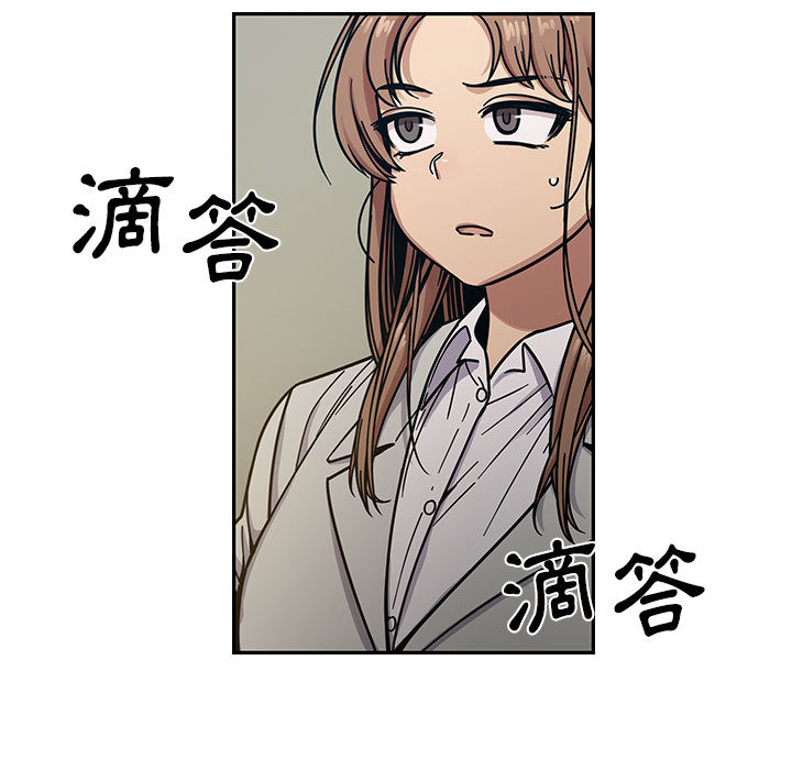 罪与罚 罪与罚 第27页