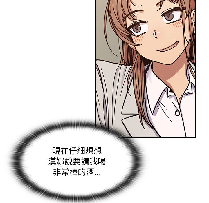 罪与罚 罪与罚 第15页