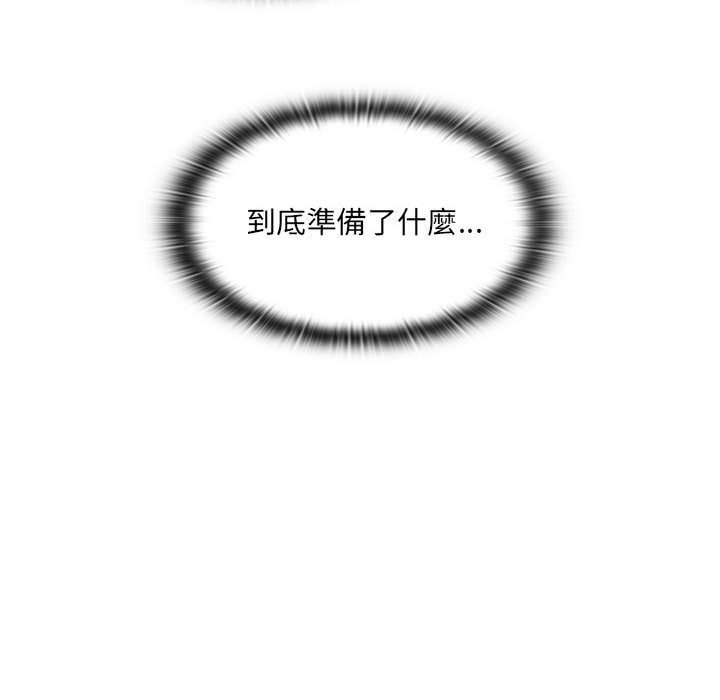 罪与罚 罪与罚 第16页