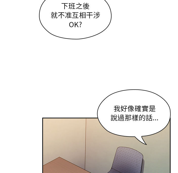 罪与罚 罪与罚 第39页