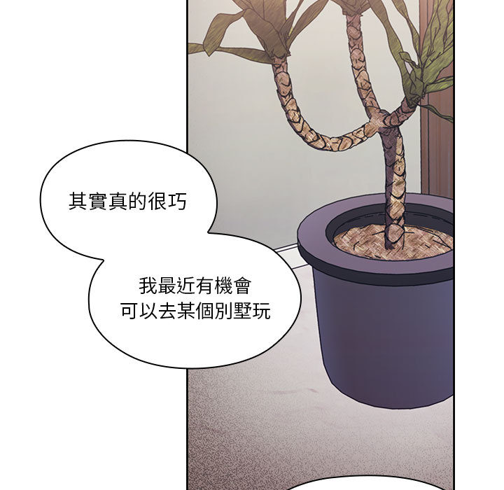 罪与罚 罪与罚 第51页