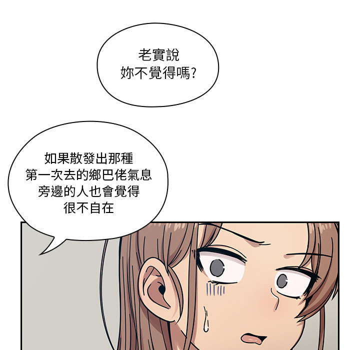 罪与罚 罪与罚 第53页