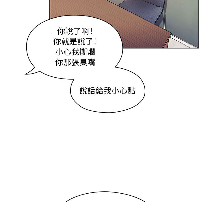 罪与罚 罪与罚 第40页