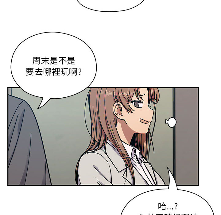 罪与罚 罪与罚 第44页