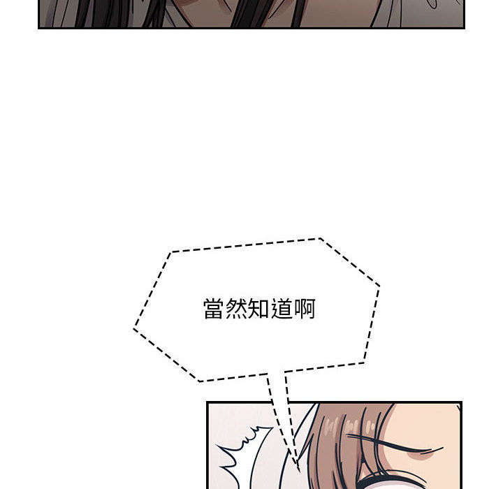 罪与罚 罪与罚 第82页