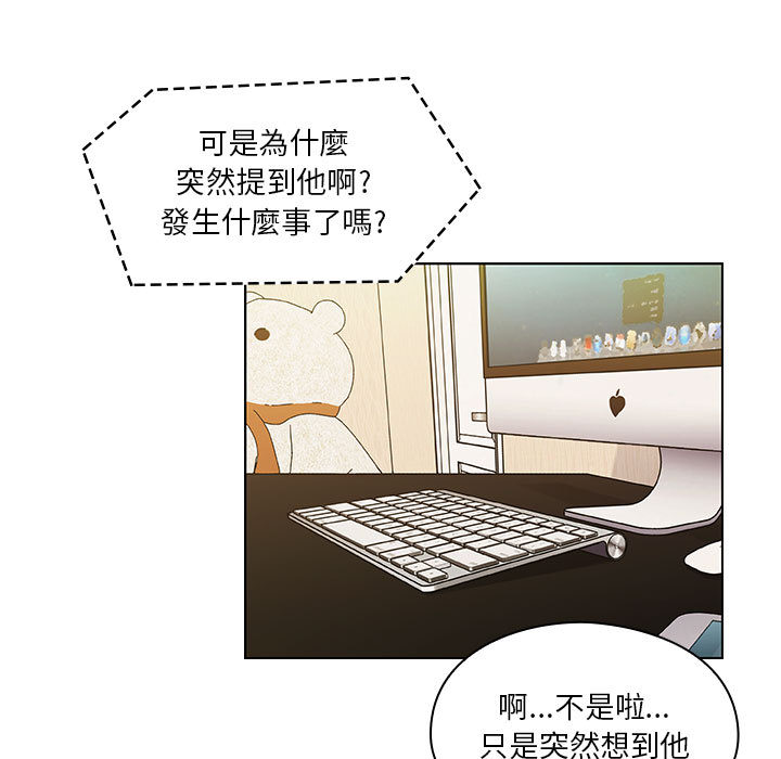 罪与罚 罪与罚 第89页