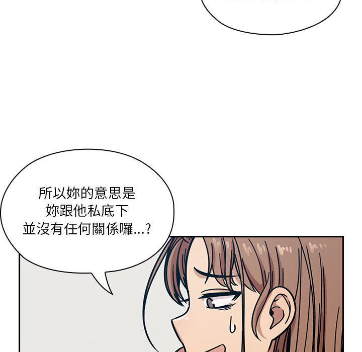 罪与罚 罪与罚 第90页