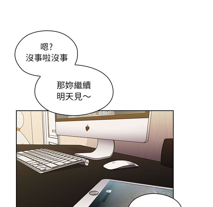 罪与罚 罪与罚 第95页