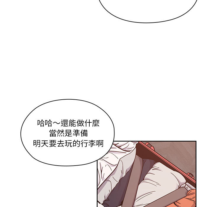 罪与罚 罪与罚 第77页
