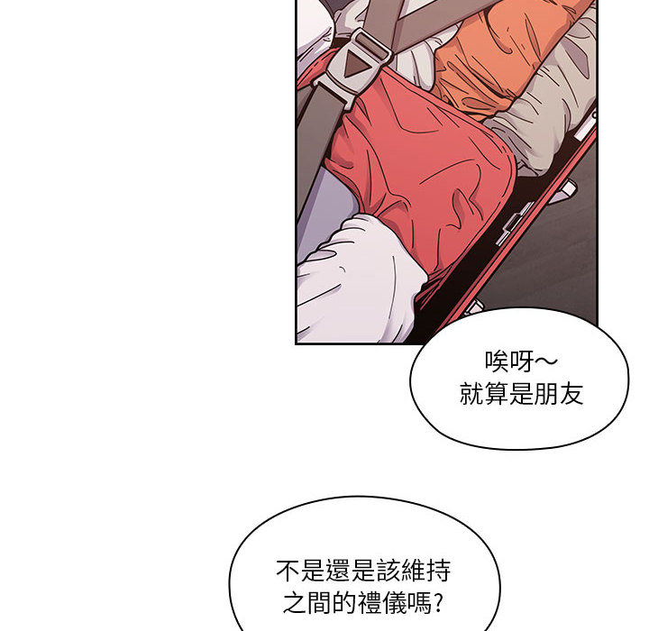 罪与罚 罪与罚 第78页