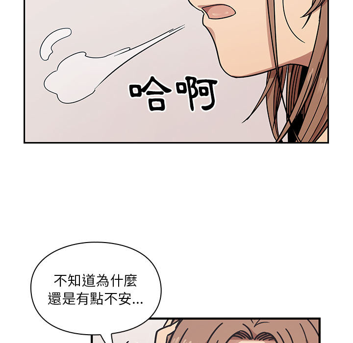 罪与罚 罪与罚 第97页