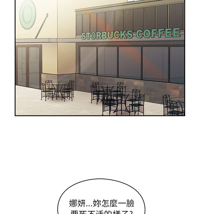 罪与罚 罪与罚 第101页