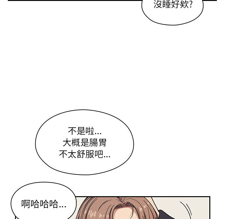 罪与罚 罪与罚 第103页