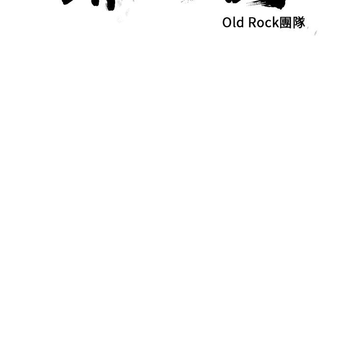 罪与罚 罪与罚 第11页