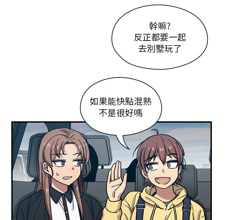 罪与罚 罪与罚 第15页
