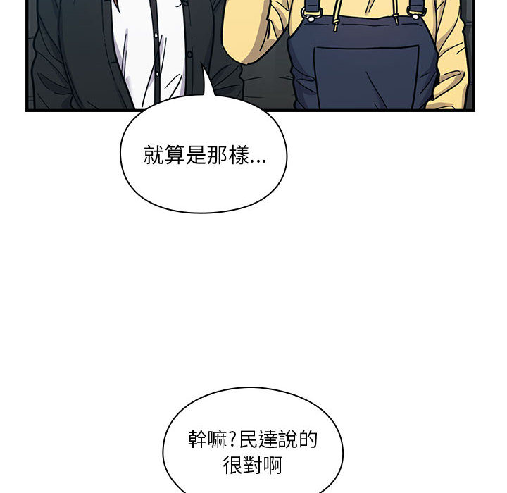 罪与罚 罪与罚 第16页