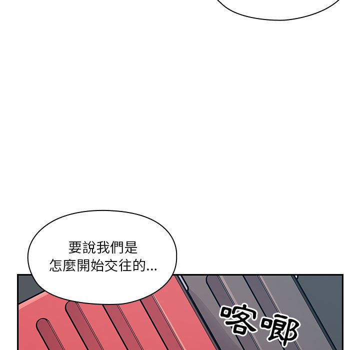 罪与罚 罪与罚 第19页