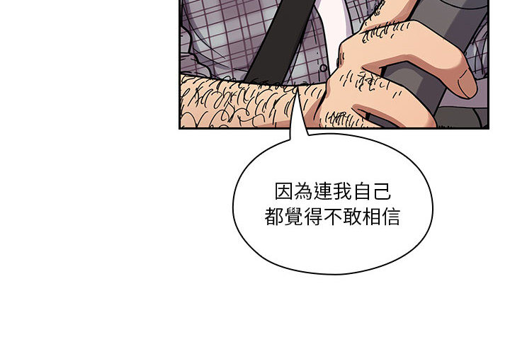 罪与罚 罪与罚 第4页