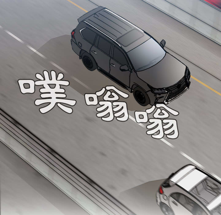 罪与罚 罪与罚 第9页
