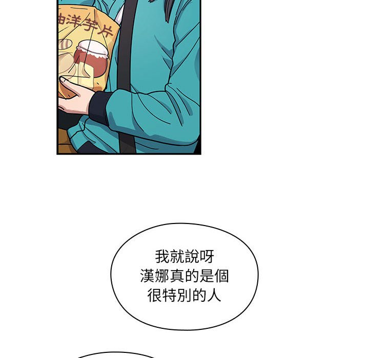 罪与罚 罪与罚 第24页