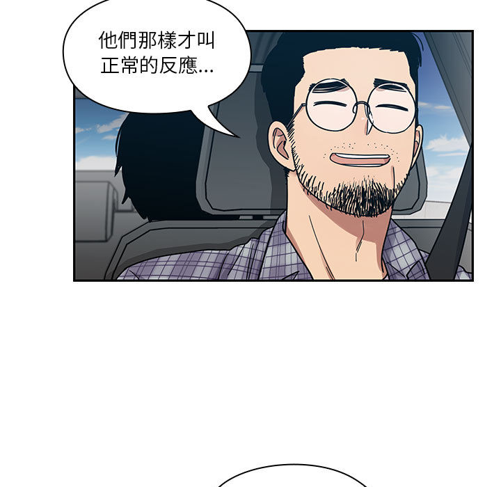 罪与罚 罪与罚 第25页