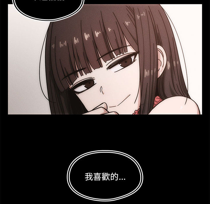 罪与罚 罪与罚 第42页