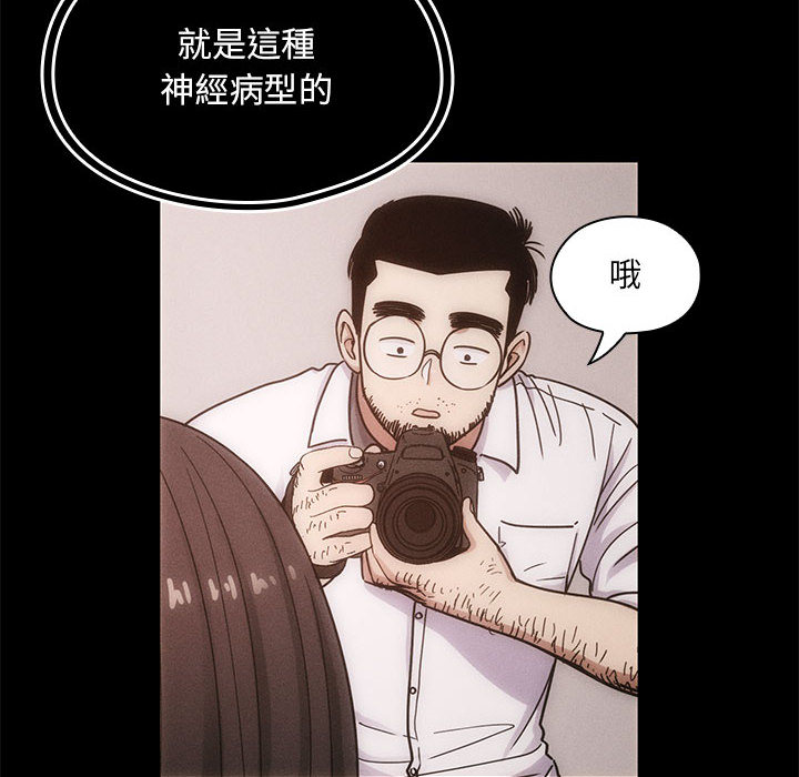 罪与罚 罪与罚 第44页