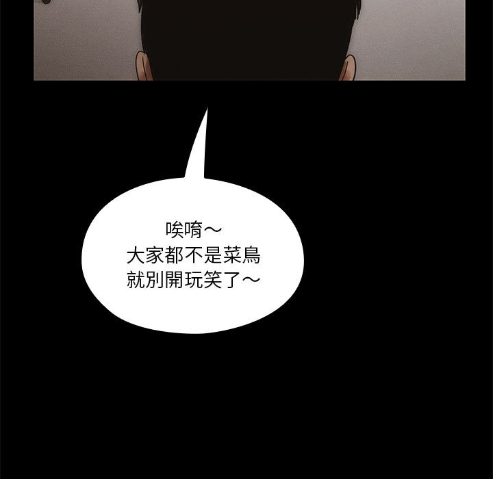 罪与罚 罪与罚 第47页