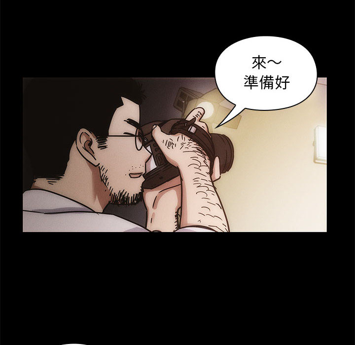 罪与罚 罪与罚 第48页
