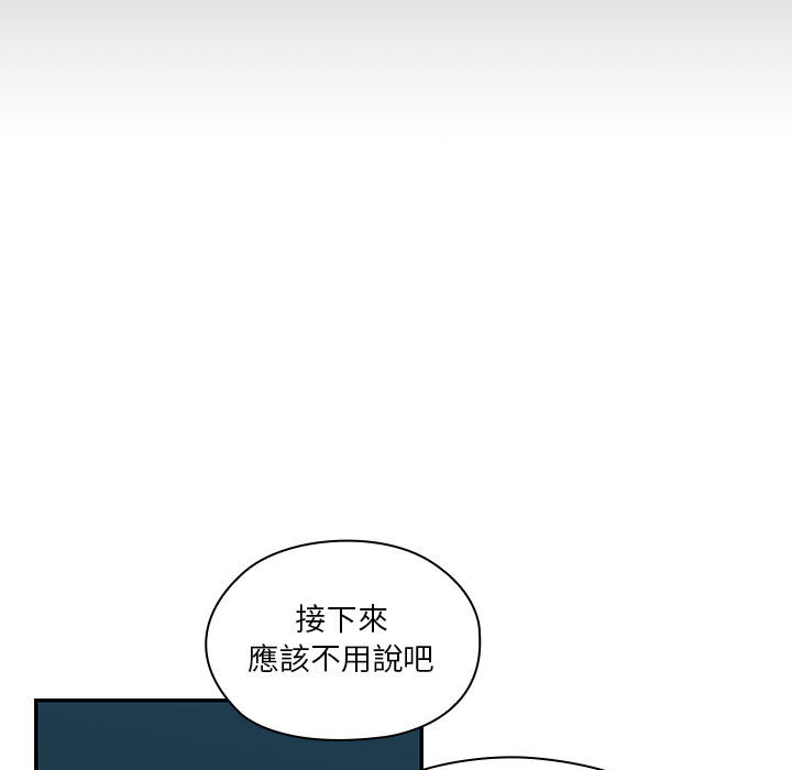 罪与罚 罪与罚 第51页