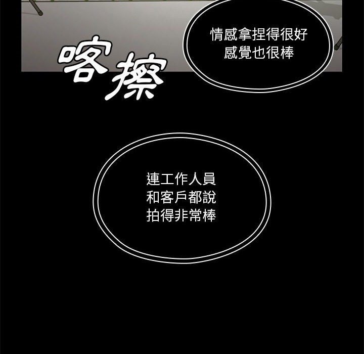 罪与罚 罪与罚 第32页