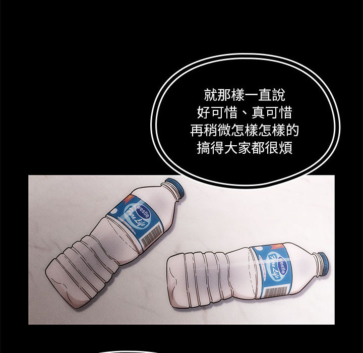 罪与罚 罪与罚 第36页