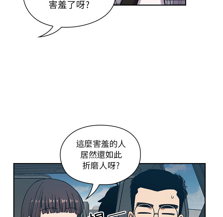 罪与罚 罪与罚 第54页