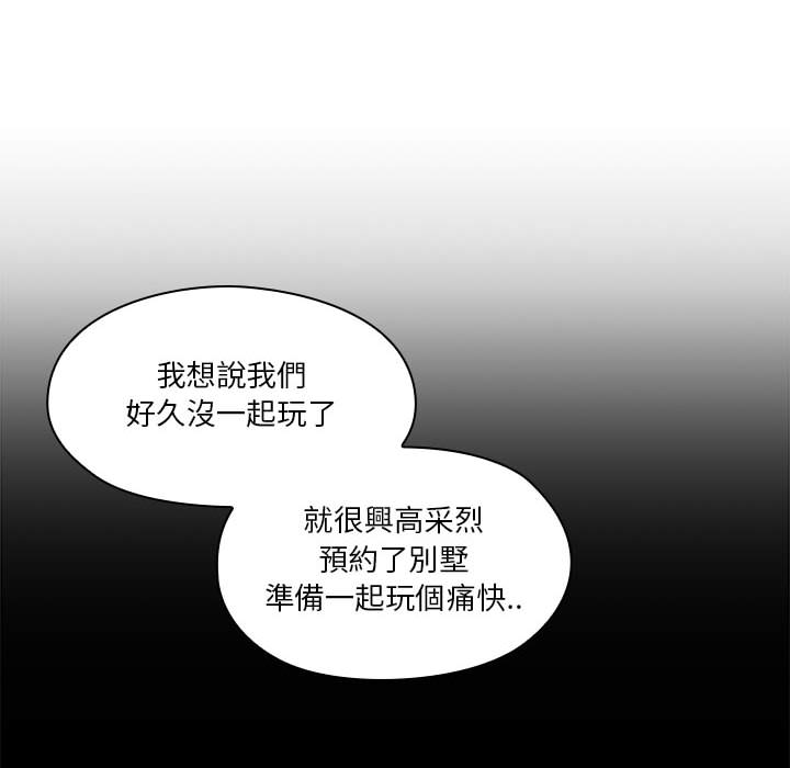罪与罚 罪与罚 第70页