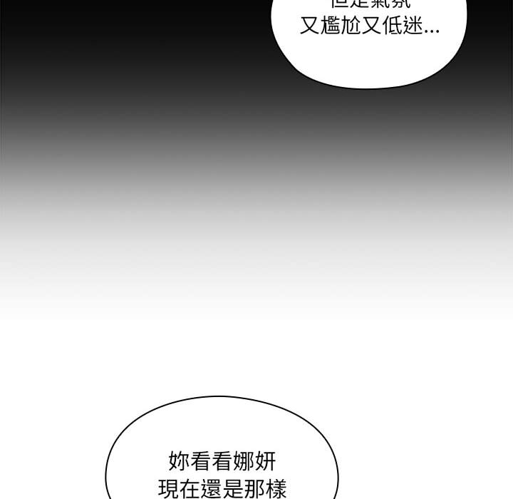 罪与罚 罪与罚 第72页