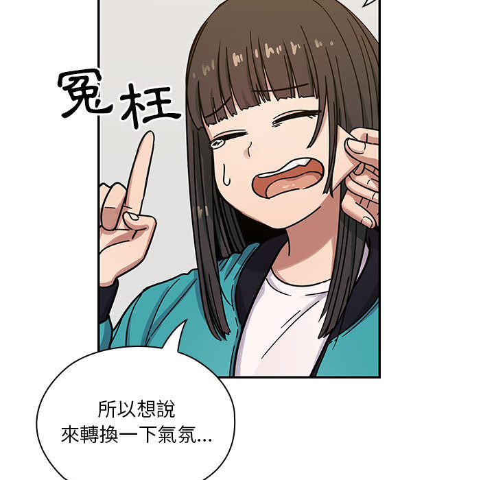 罪与罚 罪与罚 第75页