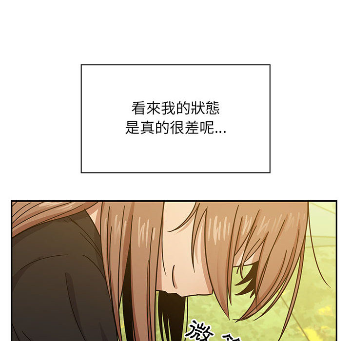 罪与罚 罪与罚 第92页