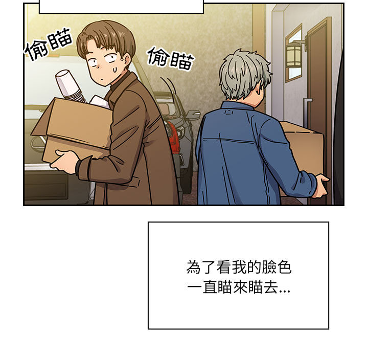 罪与罚 罪与罚 第91页
