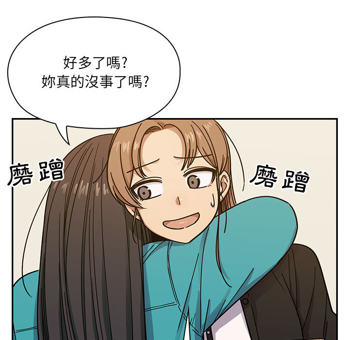 罪与罚 罪与罚 第100页